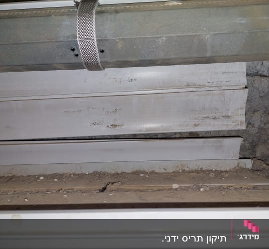 תריסים לבנים עם לכלוך וחלודה קלה